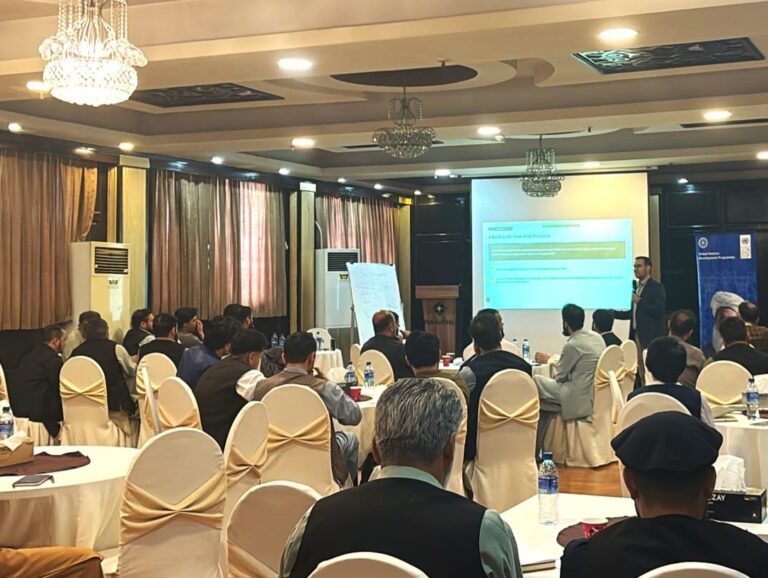UNDP- Afghanistan - Islamic Finance Product Development Training