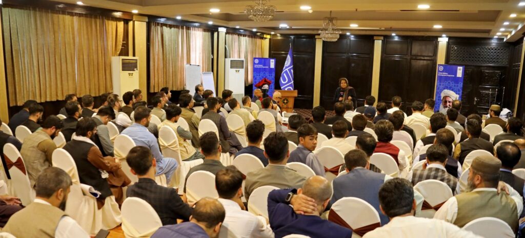 UNDP- Afghanistan - Islamic Finance Product Development Training